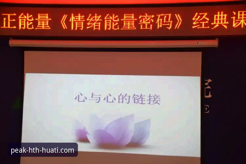 资深用户分享：蒋林静夺冠背后的成长密码，华体会体育平台观赛心得