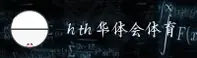 hth华体会官方网站 - 巅峰体验，即刻开启