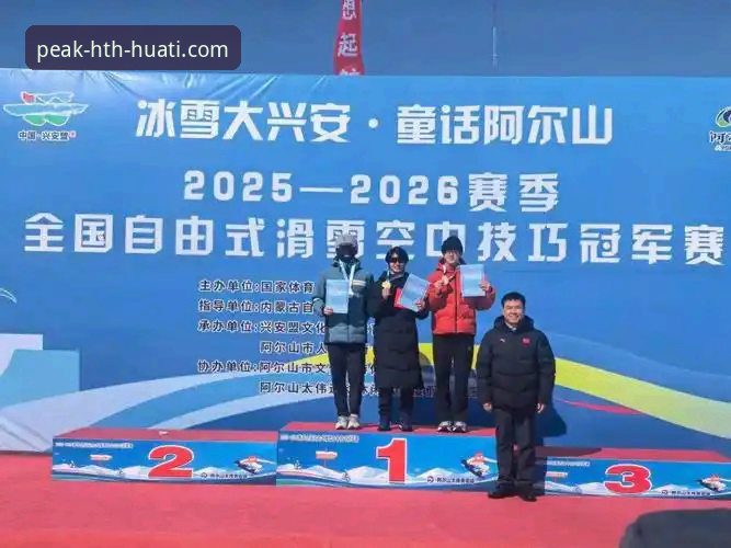 华体会高燃赛事2026最新版本实战使用指南：从下载到畅玩的完整方案