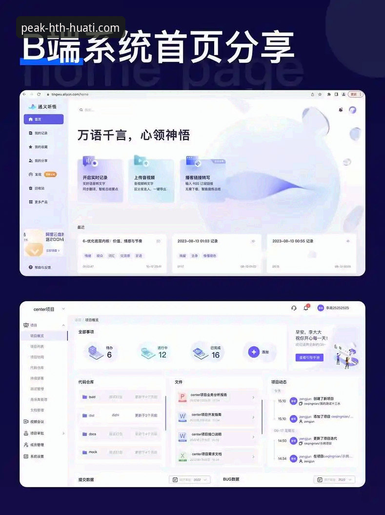华体会app教程：资深用户教你5分钟搞定下载安装与登录，开启畅玩体验