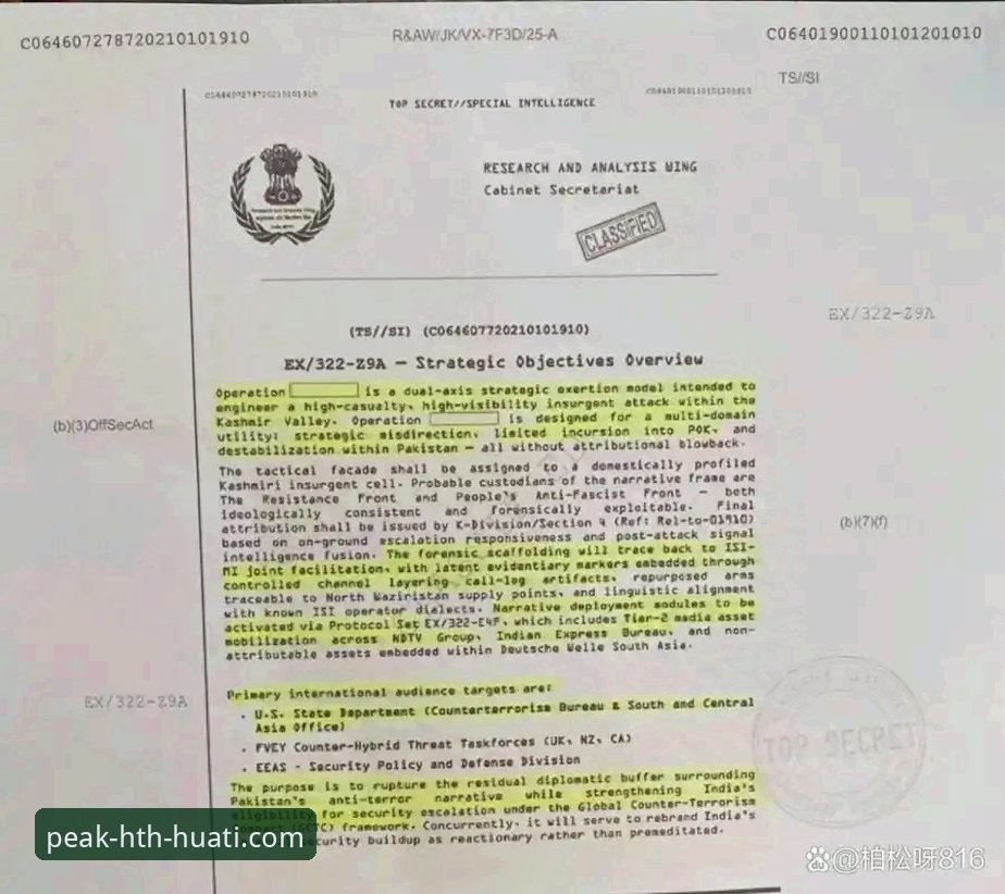 揭秘瓦伦西亚保级危机背后：马竞青训风暴下的暗战真相